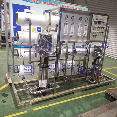 化工工藝濃縮雙級反滲透設備