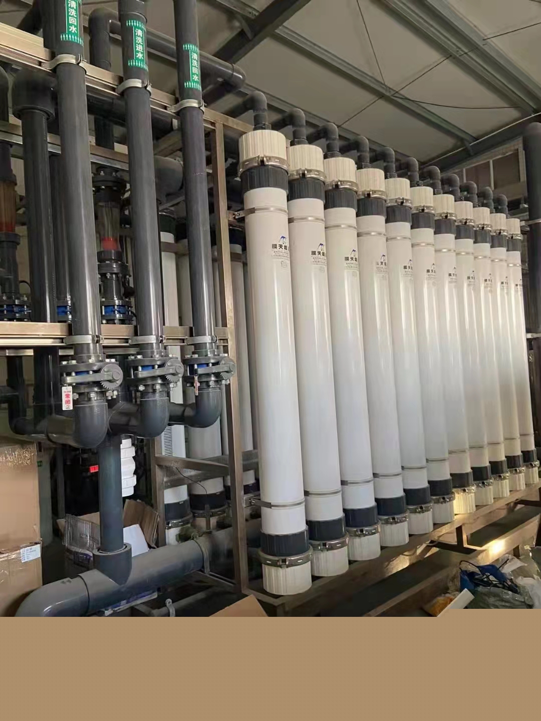 超濾設(shè)備與反滲透設(shè)備的區(qū)別