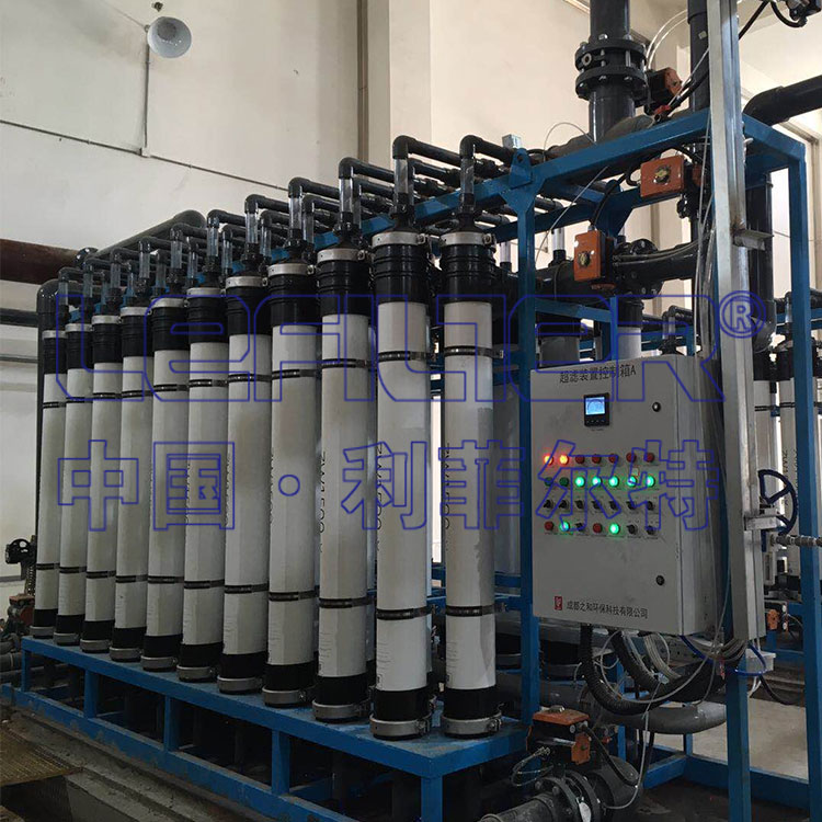 超濾組件一體撬裝