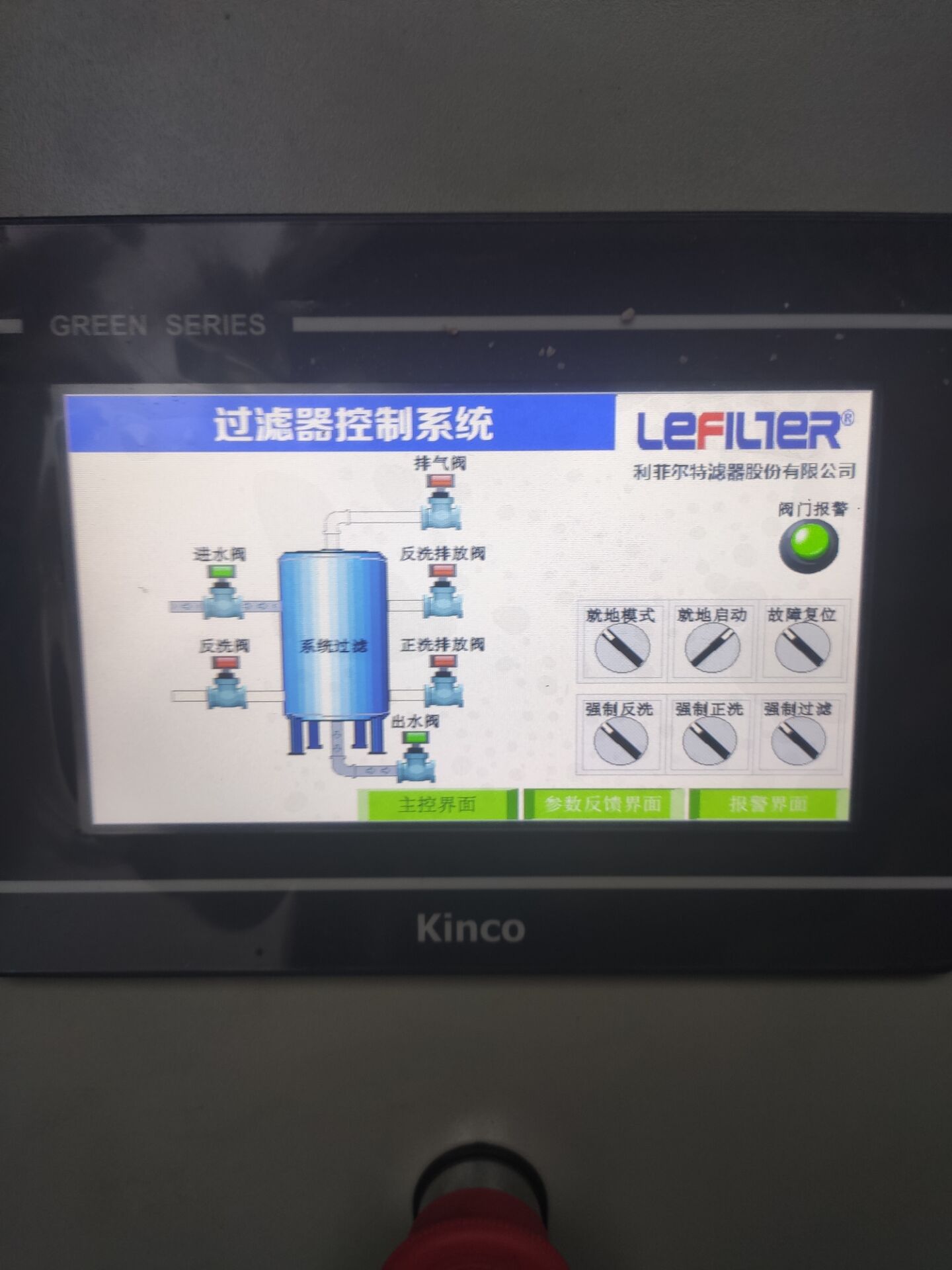 微信圖片_20201014095930 微信圖片_20201014095930